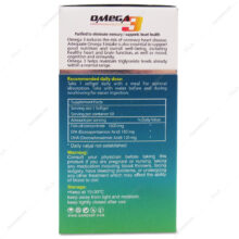 سافت ژل امگا-3 Omega-3 1000mg های هلث 50 عددی