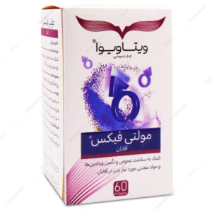 قرص مولتی فیکس آقایان ویتاویوا 60 عددی قرص مولتی فیکس آقایان MultiFix ویتاویوا 60 عددی