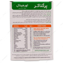 قرص پرگناکر اورجینال Pregnacare ویتابیوتیکس 30 عددی
