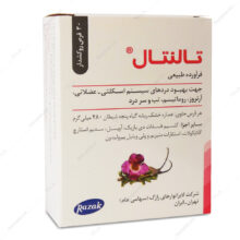 قرص تالنتال رازک