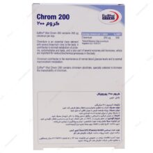قرص کروم 200 (کاهش دهنده میل به شیرینی جات) یوروویتال