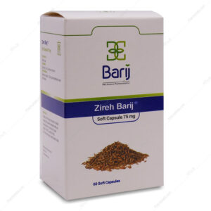10 مکمل گیاهی لاغری کپسول زیره Zireh 75 باریج اسانس