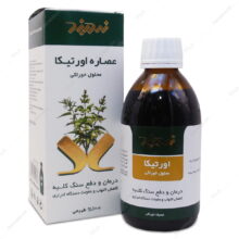 شربت عصاره اورتیکا زردبند