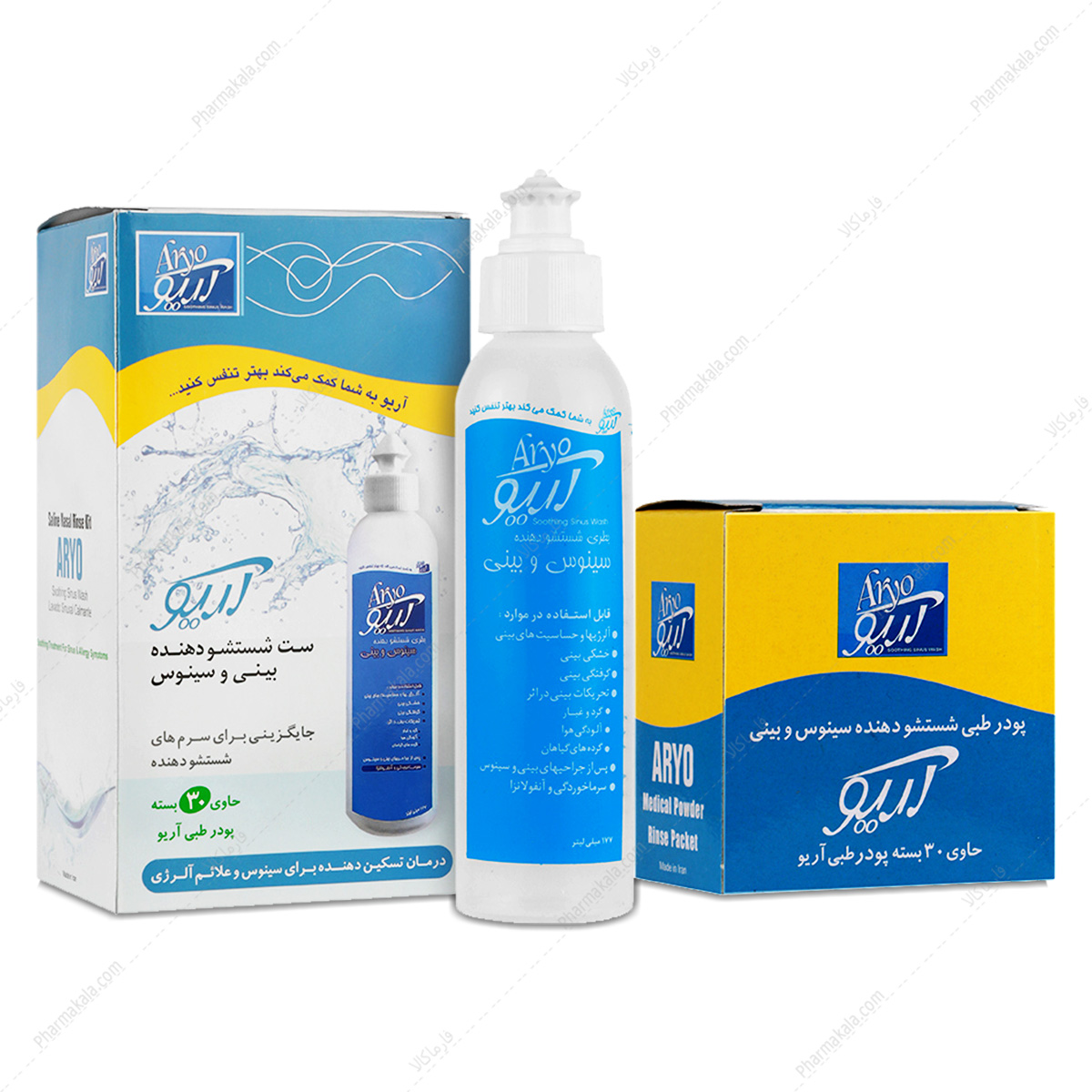ست آریو ست شستشو دهنده بینی حاوی پودر طبی آریو