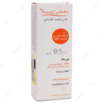 کرم ضد آفتاب SPF95 انواع پوست دکتر ژیلا