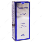 کرم شب Night Cream دکتر ژیلا