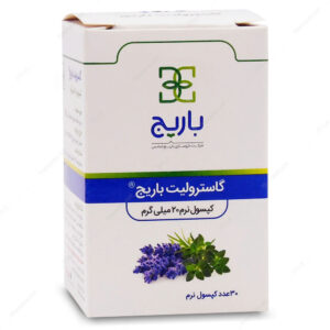 کپسول گاسترولیت باریج اسانس