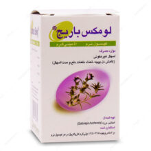 کپسول نرم لومکس باریج اسانس