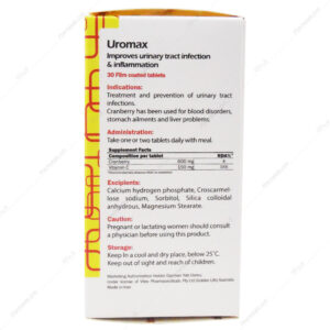 صفحه اصلی قرص روکشدار ارومکس Uromax (جلوگیری از عفونتهای مجاری ادراری) گلدن لایف