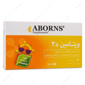چگونه ریش دربیاوریم؟ کپسول ویتامین د3 کوله کلسیفرول 1000 D3 ابورنز
