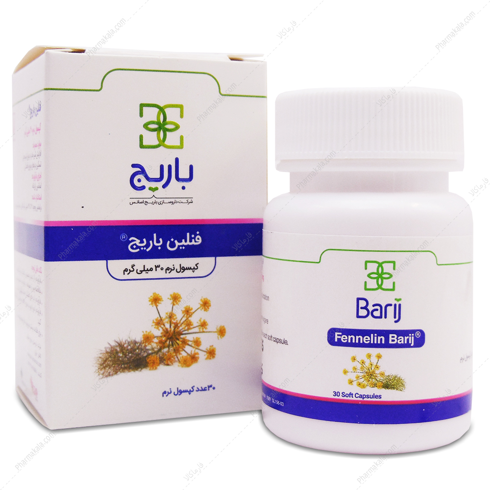 کپسول فنلین باریج اسانس کپسول فنلین باریج Fennelin باریج اسانس
