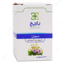 کپسول تیموژل 40 Thymogel باریج اسانس