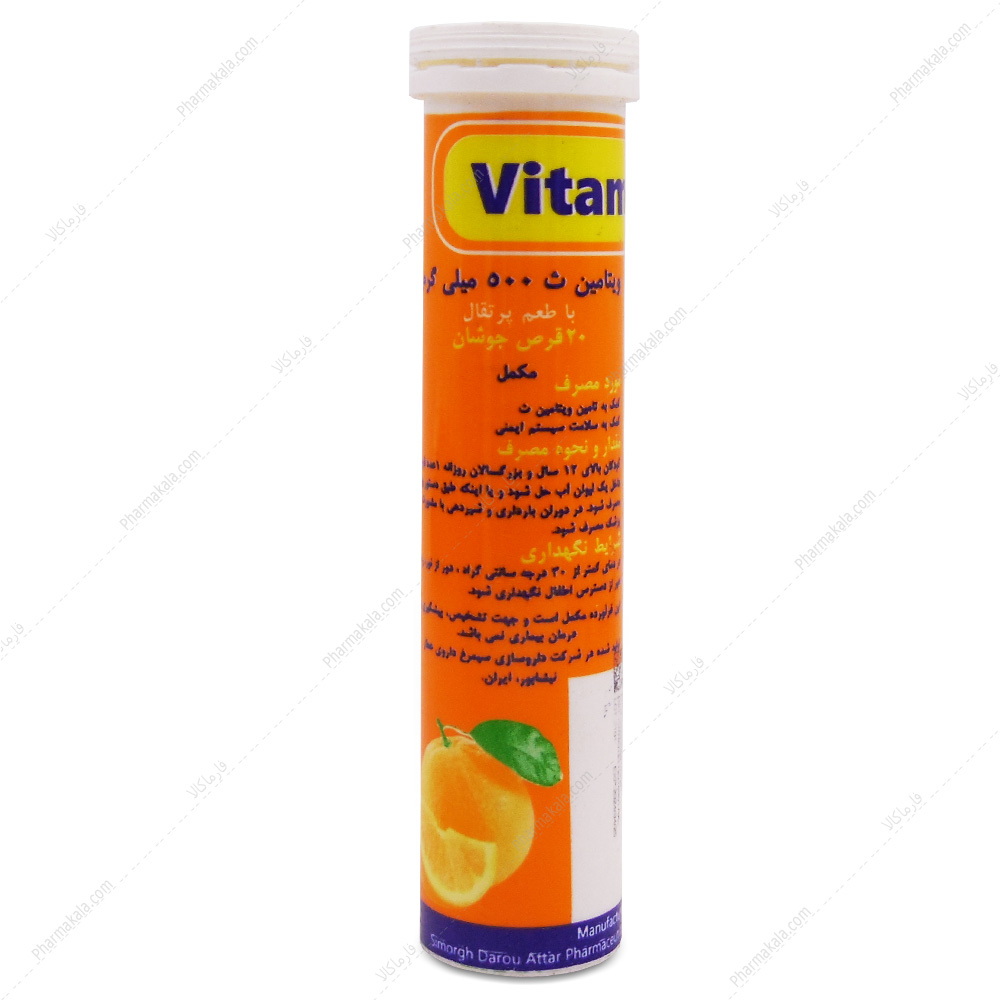 جوشان ث سیمرغ قرص جوشان ویتامین ث 500 سیمرغ دارو عطار