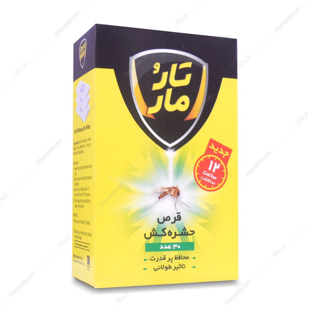قرص حشره کش تارومار قرص حشره کش Anti Mosquito Mats تارومار