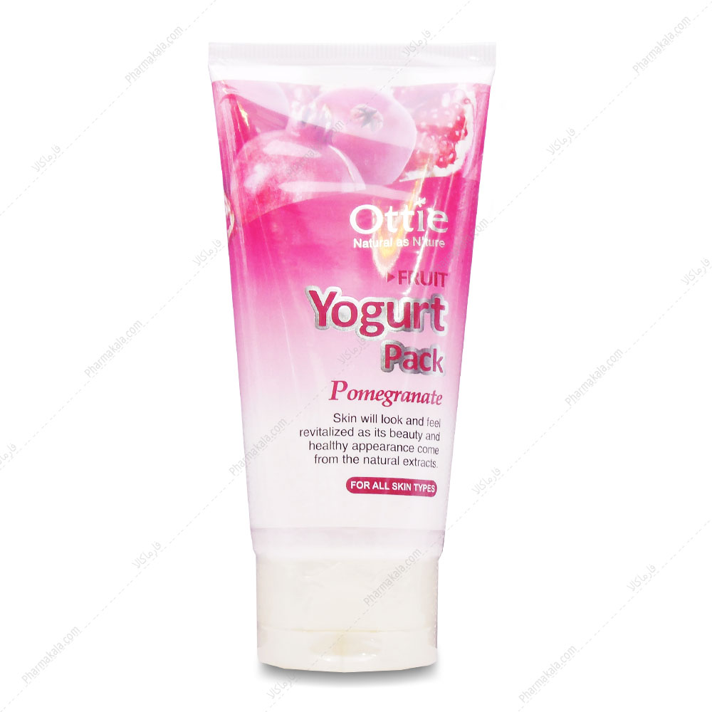 ماسک صورت ماست و انار اوتی ماسک صورت ماست و انار Yogurt Pack اوتی