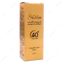 کرم ضد آفتاب SPF40 کرم پودری انواع پوست بژ روشن مدیسان