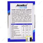 کپسول آرژین مکس فورته آقایان سیمپلی یو