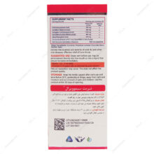 شربت سیموویرال سیمرغ دارو عطار
