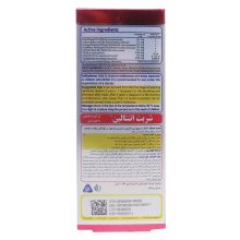 شربت اتنتالین سیمرغ دارو عطار