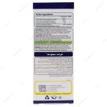 شربت سیموسد کودکان سیمرغ دارو عطار