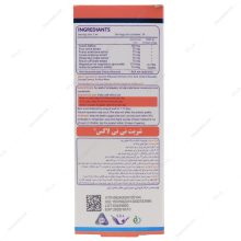 شربت نی نی لاکس نوزاد سیمرغ دارو عطار