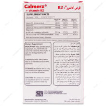 قرص کالمرز پلاس کا2 Calmerz + K2 سیمرغ دارو عطار 30 عددی