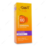 کرم ضد آفتاب سنسی سول SPF60 بژ روشن پوست حساس آردن