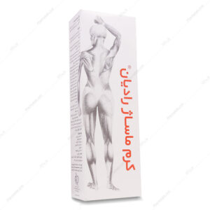 کرم ماساژ Massage Cream رادیان