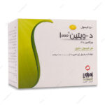کپسول د-ویتین D-VITIN 1000 زهراوی