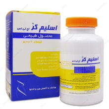 کپسول اسلیم کر Slim Care اچ تی اس