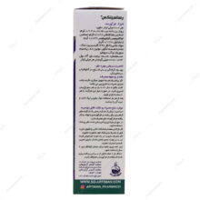 اسپری بینی روغن سیاه دانه رساسینکس آرتیمان