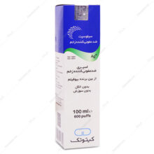 اسپری ضدعفونی کننده زخم سیلوسپت کیتوتک