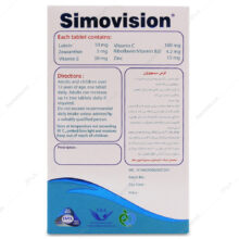 قرص سیموویژن Simovision سیمرغ دارو عطار 30 عددی