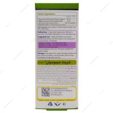 شربت ضد سرفه سیموسپان سیمرغ دارو عطار