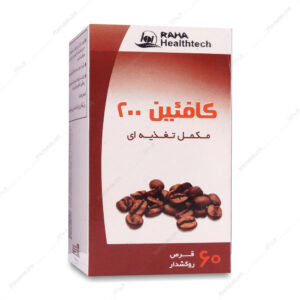 قرص کافئین Caffeine 200 رها