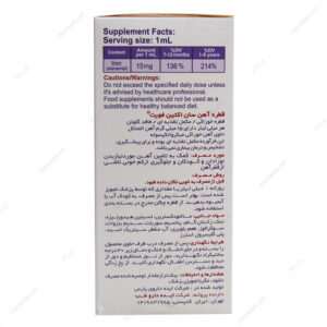 صفحه اصلی قطره سان اکتین فورت ایده دارو طب
