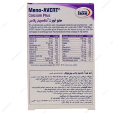 قرص منو اورت کلسیم پلاس یوروویتال