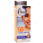 کرم ضد آفتاب SPF50 پوست چرب و مختلط بژ روشن پیکسل
