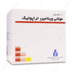 کپسول مولتی ویتامین تراپوتیک Therapeutic ایران دارو