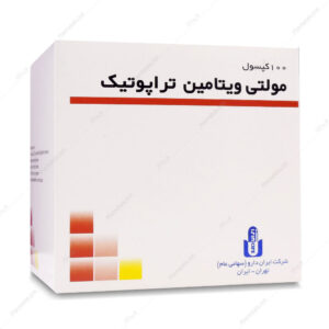 کپسول مولتی ویتامین تراپوتیک Therapeutic ایران دارو