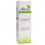 لوسیون بدن اوسرین Body Lotion پوست خشک و حساس ثمین