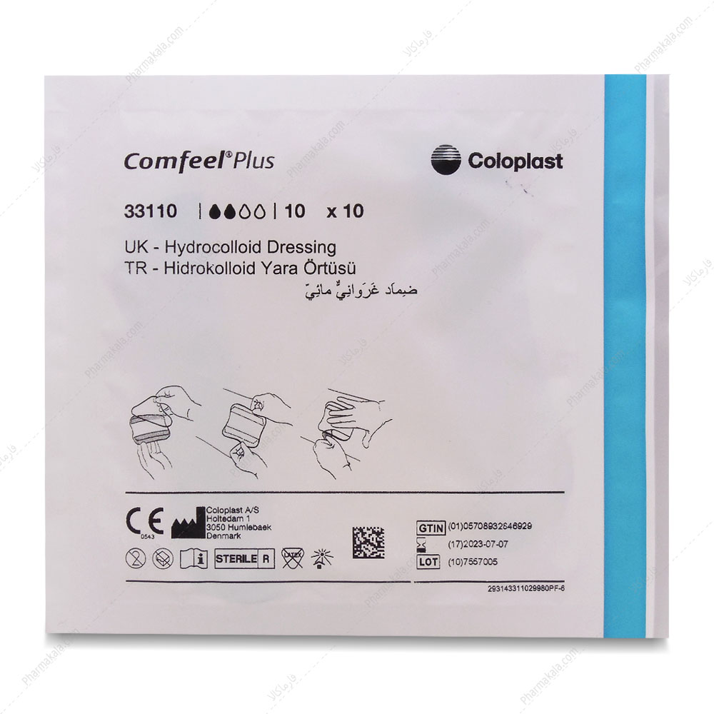 پانسمان هیدروکلوئیدی کامفیل پلاس کلوپلاست پانسمان هیدروکلوئیدی کامفیل پلاس Comfeel Plus کلوپلاست