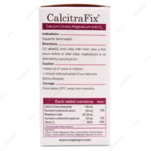 قرص کلسیترافیکس CalcitraFix ویتاویوا 30 عددی