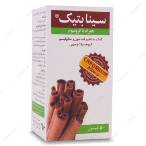 کپسول سینابتیک ساج پاد دارو 50 عددی کپسول سینابتیک همراه کرومیوم ساج پاد دارو