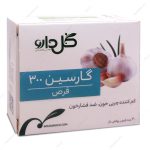 قرص روکشدار گارسین گل دارو