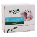 قرص روکشدار گارسین گل دارو