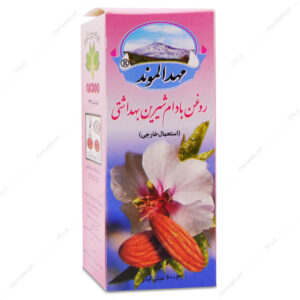 روغن بادام شیرین بهداشتی مهدارو 60ml روغن بادام شیرین بهداشتی Sweet Almond Oil مهدارو 60ml