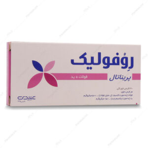 قرص روفولیک پریناتال عبیدی