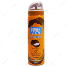 اسپری تاخیری پاورمن Power MAN دلتا