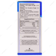 شربت او پی دی اوستئوزین Opd Osteozin او پی دی فارما 200ml